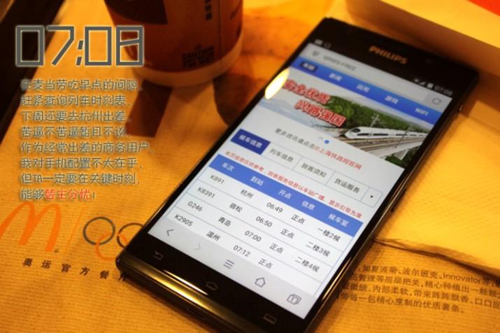 这个三线老牌手机，带我走过天南地北，猜它是谁？