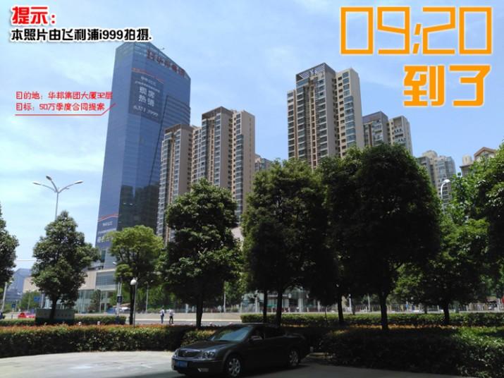 这个三线老牌手机，带我走过天南地北，猜它是谁？