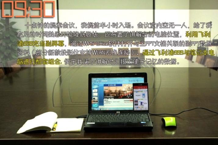 这个三线老牌手机，带我走过天南地北，猜它是谁？