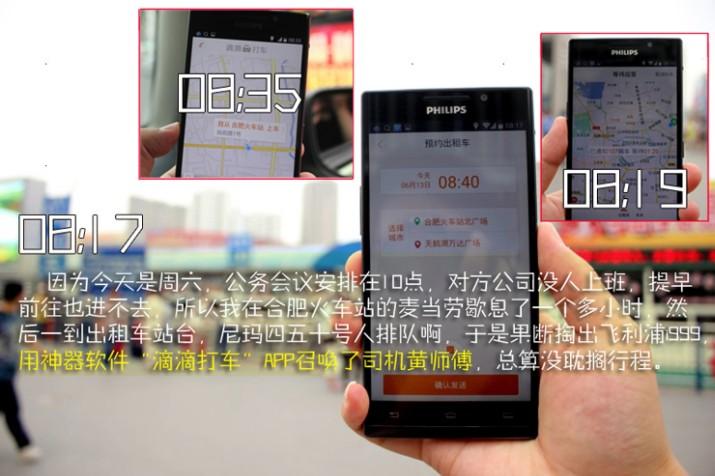 这个三线老牌手机，带我走过天南地北，猜它是谁？