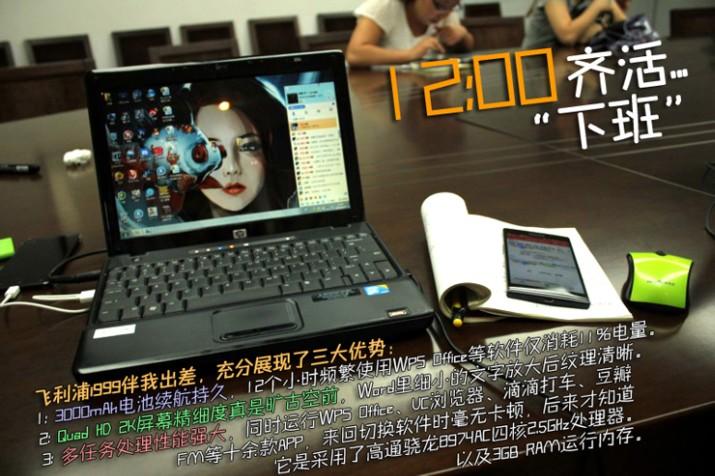 这个三线老牌手机，带我走过天南地北，猜它是谁？