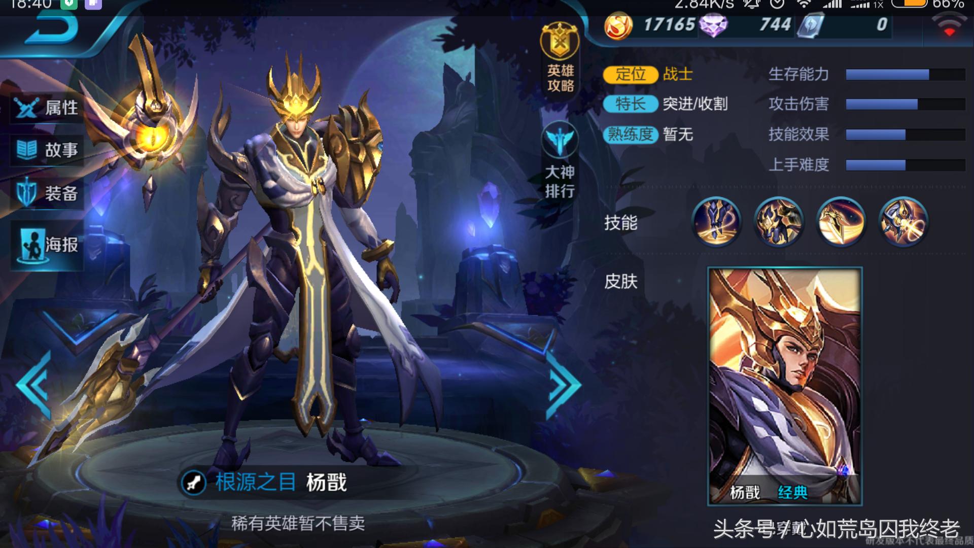 王者荣耀英雄小兵按键操作介绍,王者荣耀哪个英雄厉害又好操作