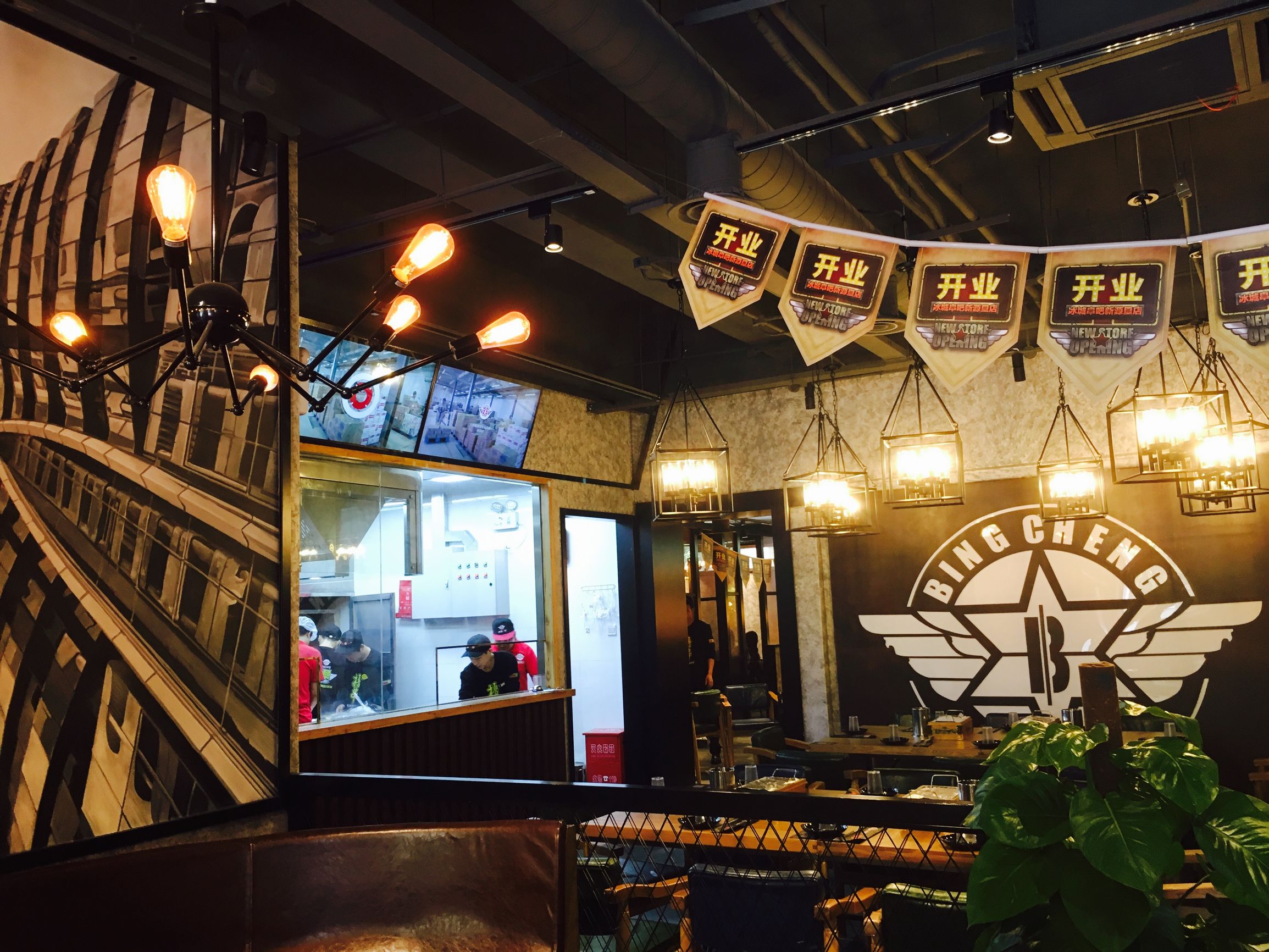 冰城串吧电话,冰城串吧优惠券