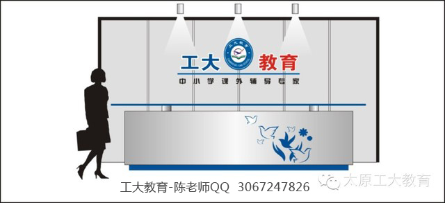 太原十九中分数,太原十九中一本率