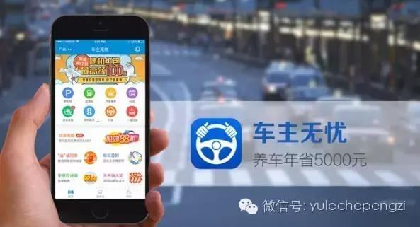 汽车方面的app有哪些,现在最好用的汽车app