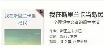 斯里兰卡生活水平怎么样,斯里兰卡的典型的生活方式