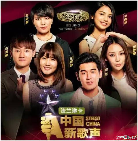 中国新歌声选手片段,中国新歌声第二季4强
