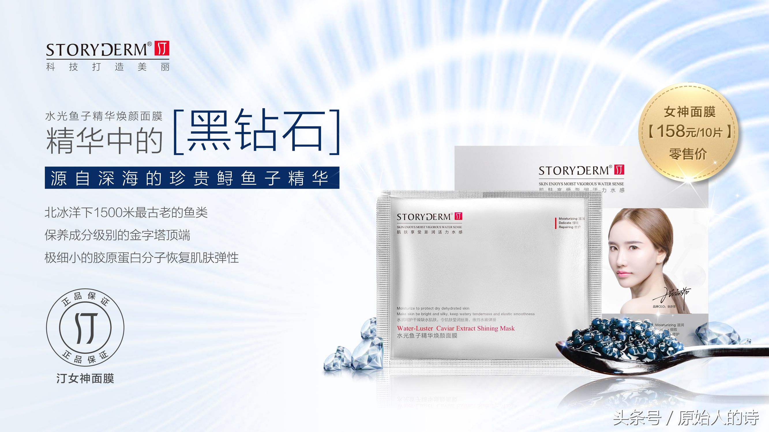 5款贴片面膜大分享，头可乱、妆可断、面膜不能断！