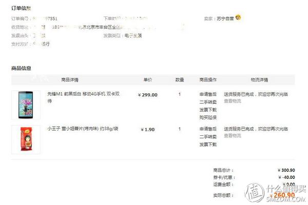 鍏堥攱pioneerm10璇勬祴,鑰佸徃鏈鸿涓婅溅