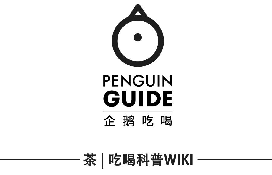 我知道你为什么看不起喝茶包