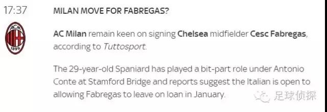 英媒：切尔西拟出售7名球员,曼城切尔西奥巴梅扬