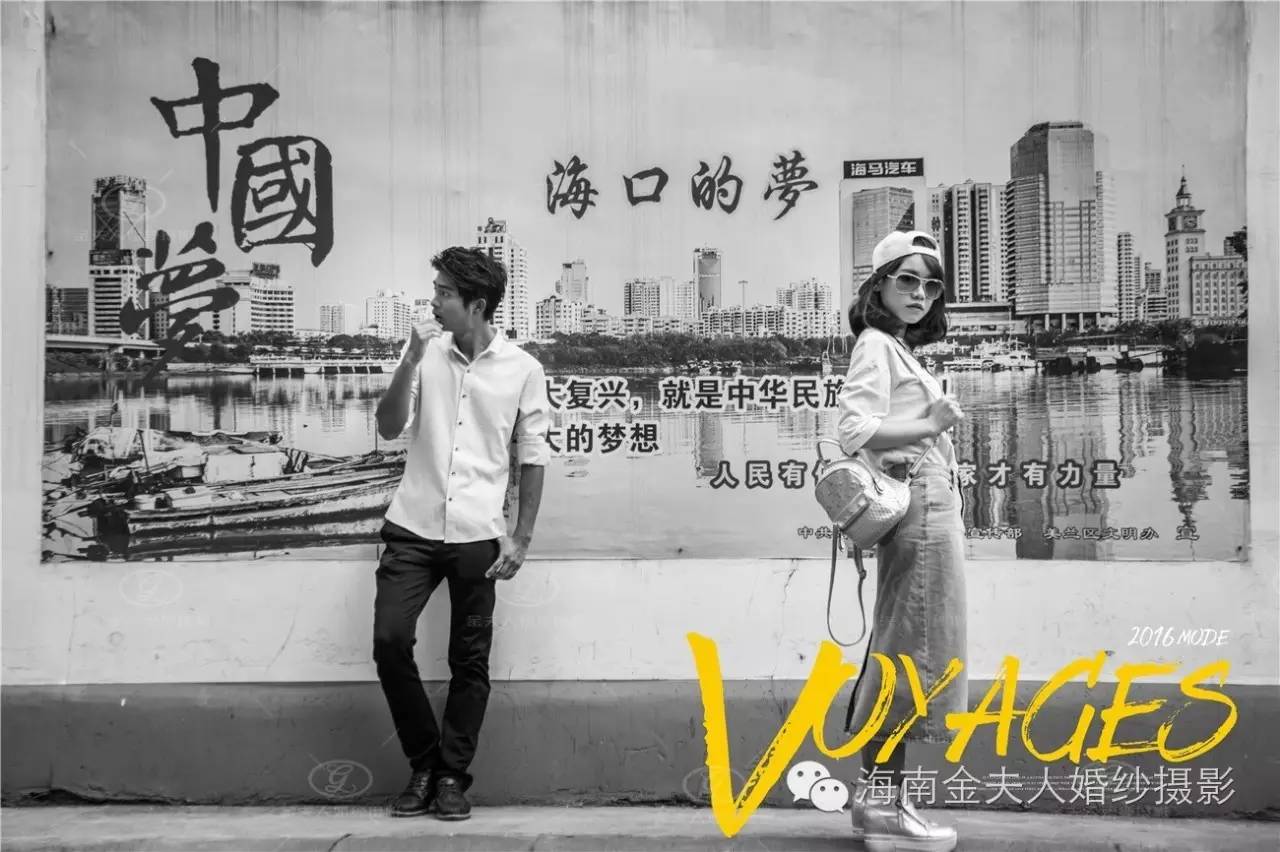 海口市街拍真实,海口拍照打卡地小众