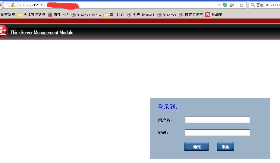 联想服务器如何开启远程连接功能,联想服务器远程管理怎么激活