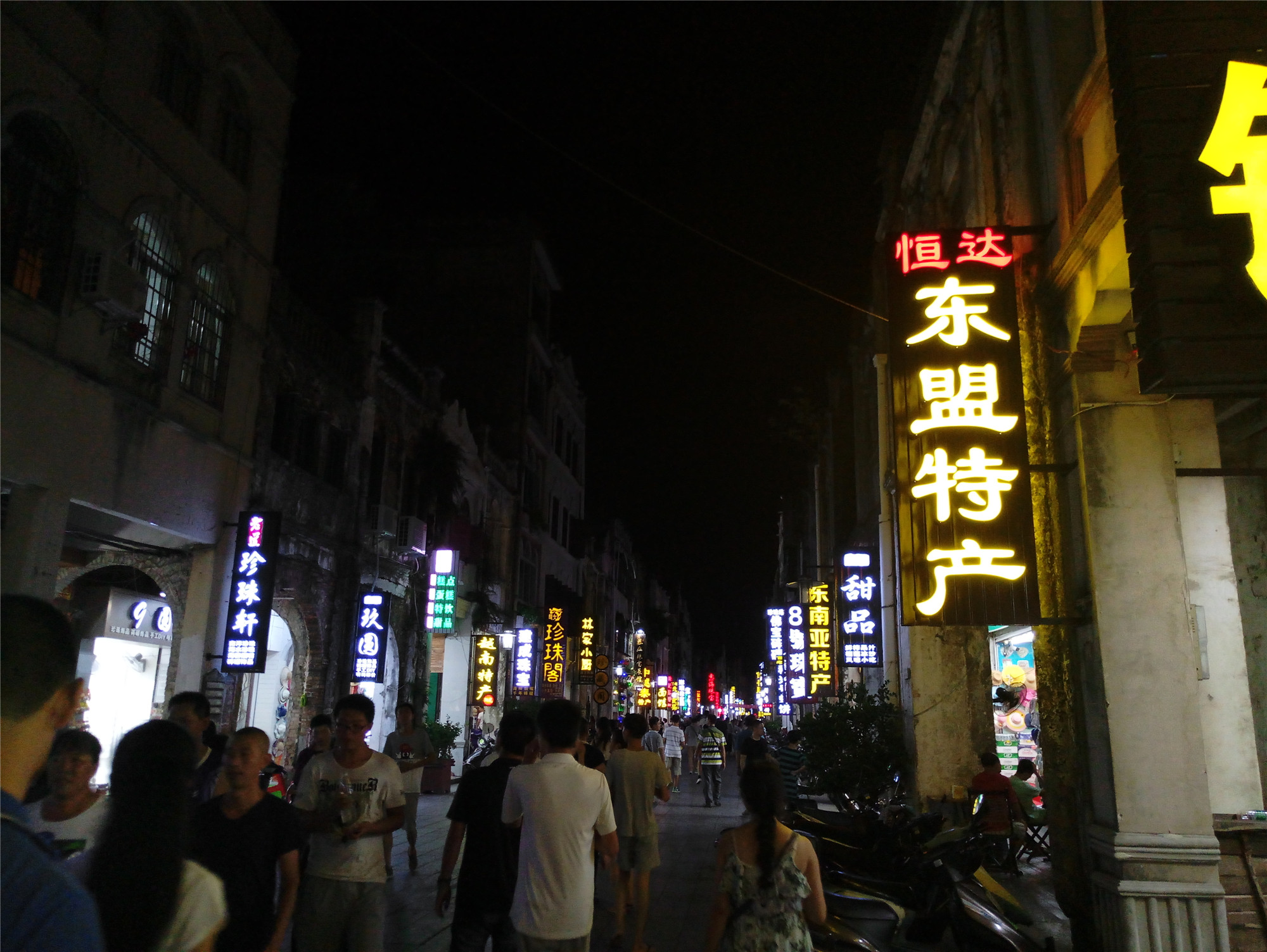 魅族mx6为何不提音质,魅族mx6不进系统