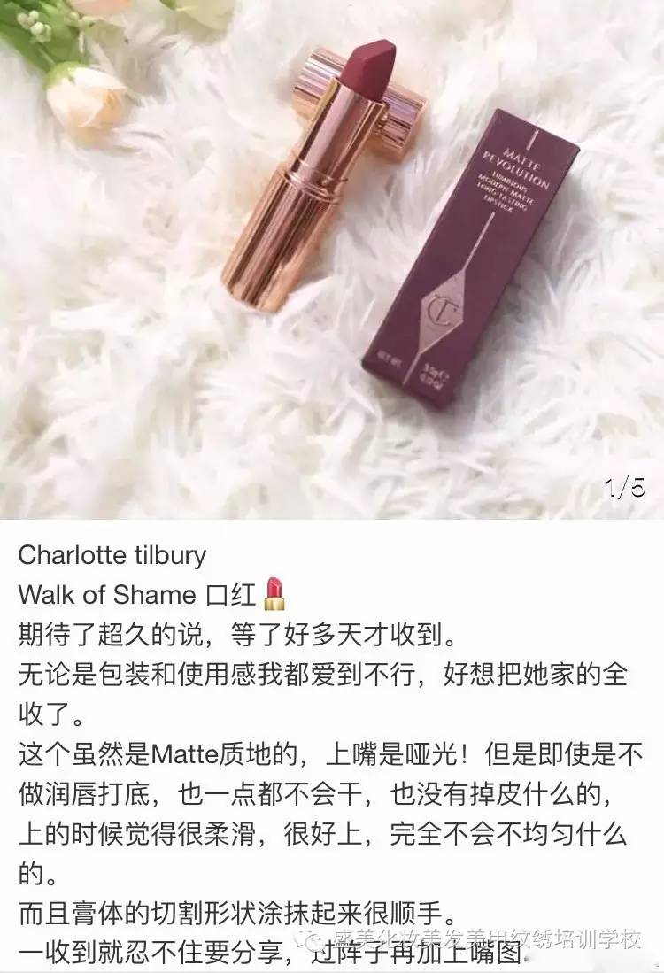 你和女神之间只差一个口红的距离,你离女神只有一支口红的距离