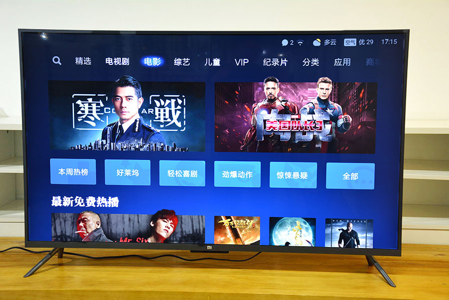 人工智能精准推荐，根本停不下来——小米电视3s55英寸测评