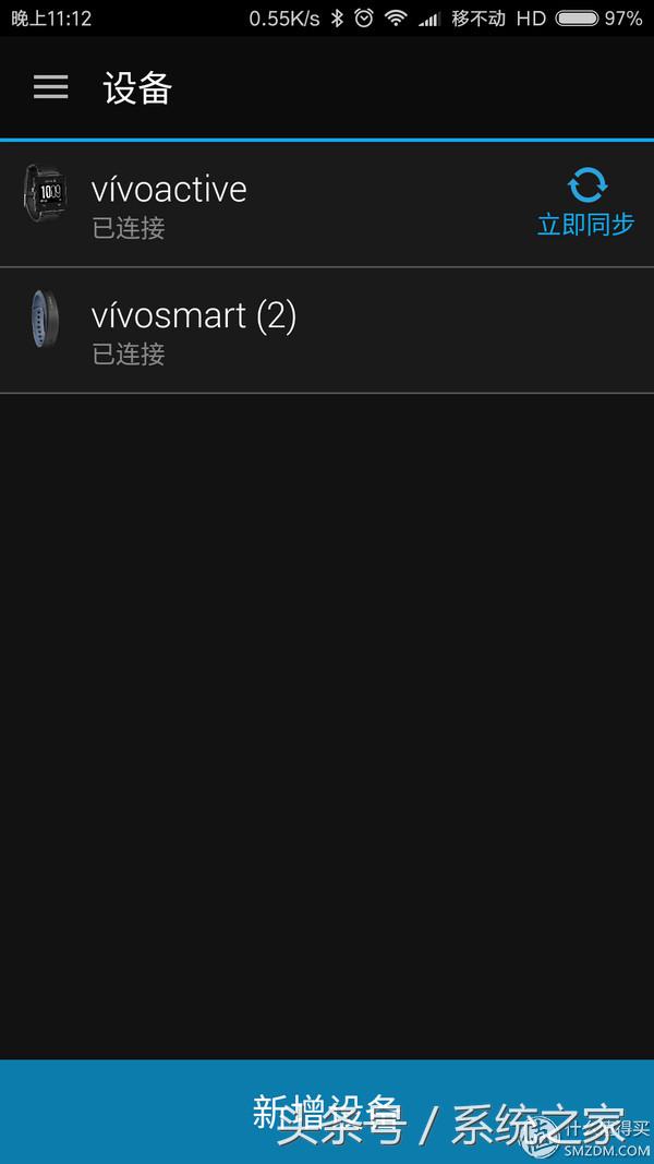 佳明vivoactiveacetate智能运动手表