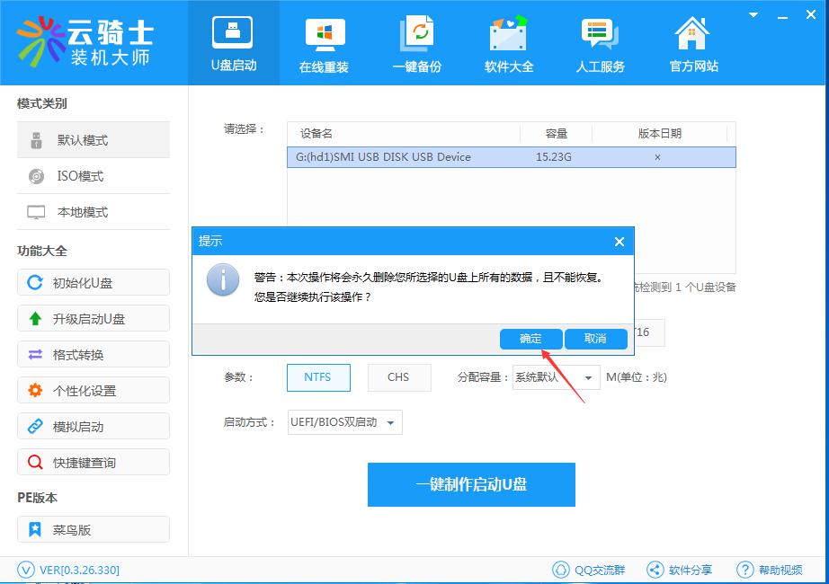 pe系统删除顽固文件,pe系统删除文件