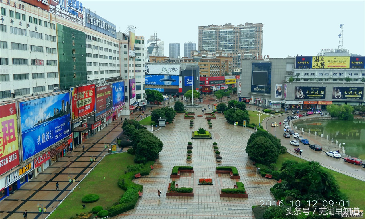 芜湖步行街视频,芜湖步行街风景图