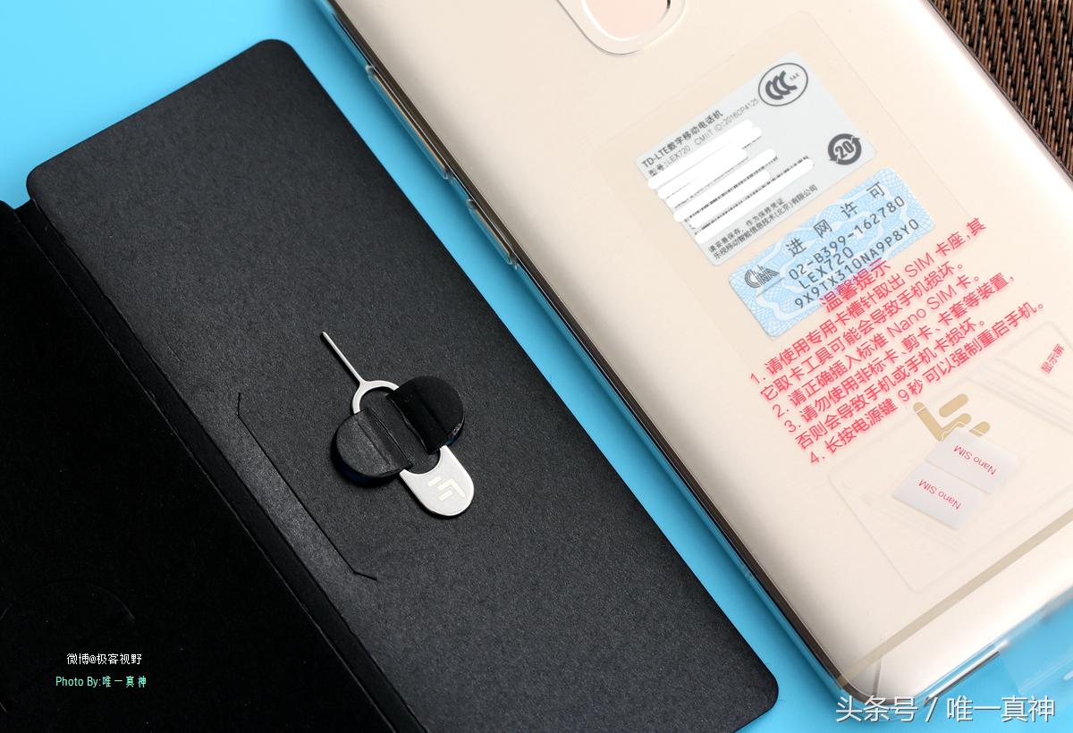 乐pro3双摄ai版手机怎么样,乐pro3电量多少充电好