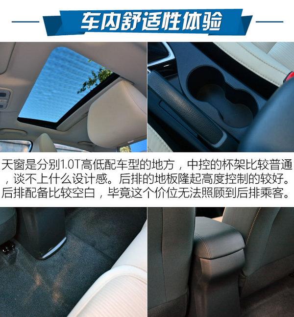 长安悦翔v7没缸压,18年长安悦翔v7手动挡驾驶感受