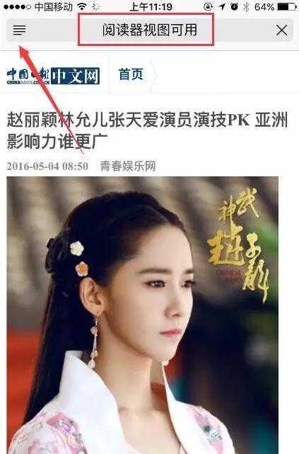 iphone自带浏览器怎么清理缓存,iphone自带浏览器如何开全屏