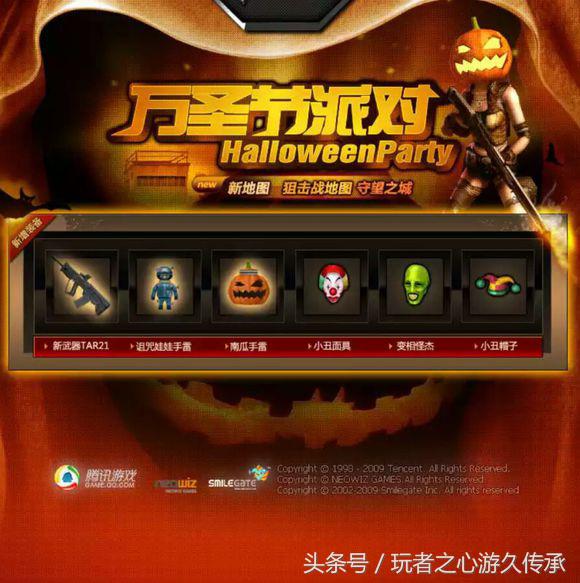 cf端游更新最新版本,cf新版本全部爆料