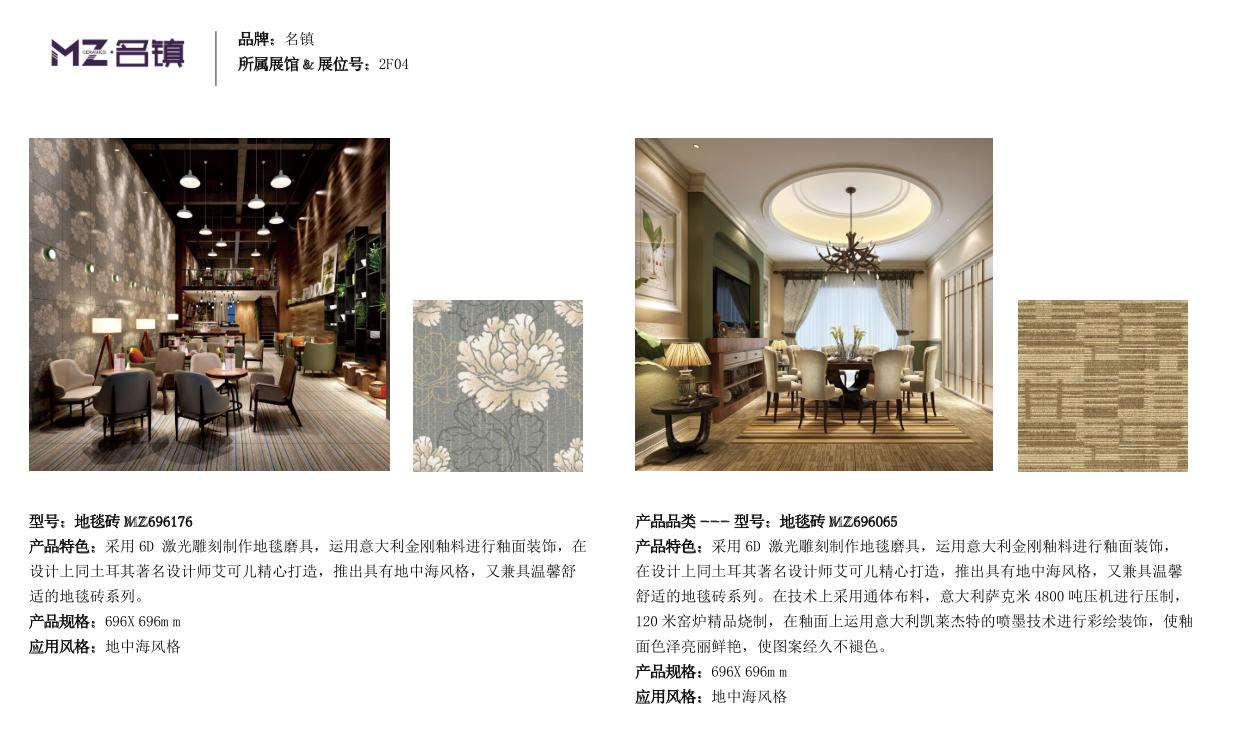 仿古砖抛光砖,像抛光砖的仿古砖