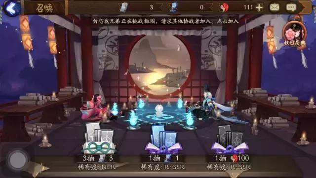 假如我变成了阴阳师,假如你变成了阴阳师