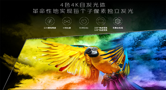 创维s9d评测视频,国货已自强的图文作品