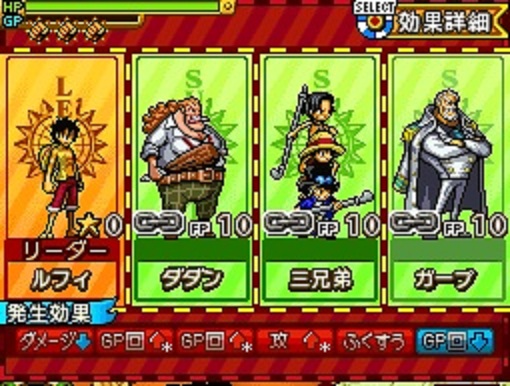 海贼王有关的游戏,跟海贼王有关的游戏