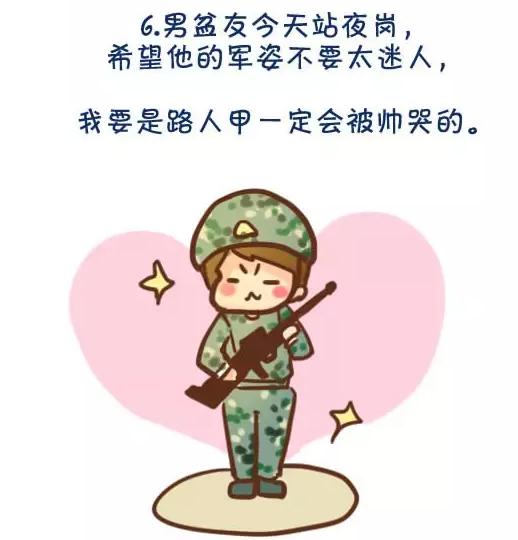 军医如何拥有一个军人男朋友,男朋友是军人是种什么体验