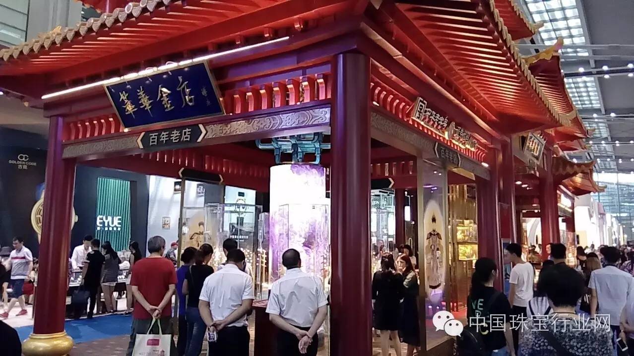 国际珠宝展上免费鉴定,苏州国际珠宝展免费鉴定