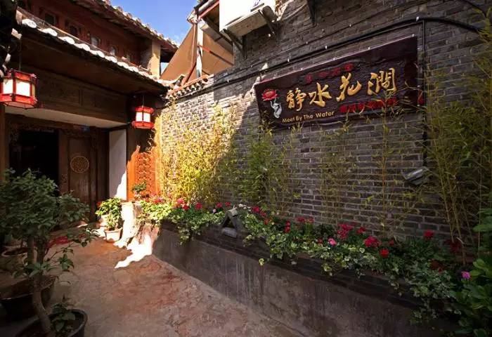 国庆在丽江住哪里便宜,国庆住七天民宿