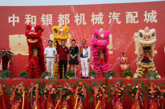 中和银都机械汽配项目正式开建南汽外移齐聚双流新口岸