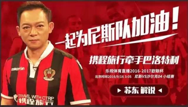 乐视体育有哪些版权,乐视体育的版权