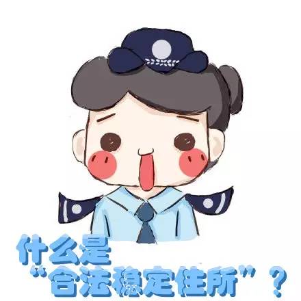 办居住证被刁难怎么投诉,办居住证无人理睬