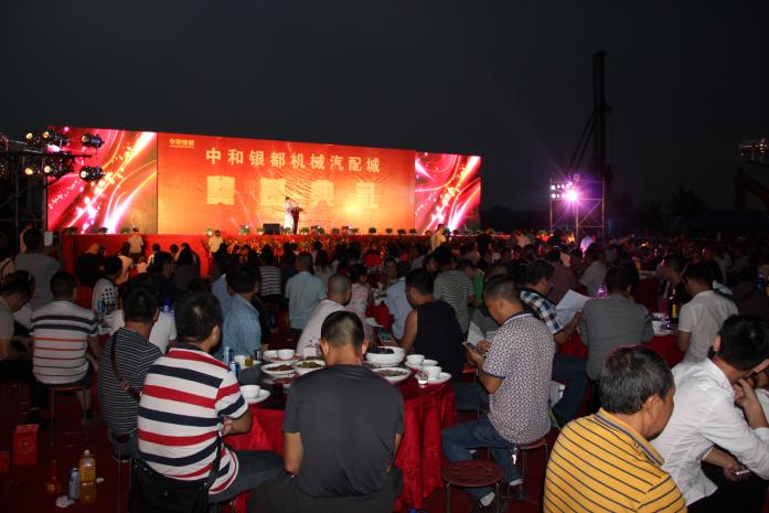 中和银都机械汽配项目正式开建南汽外移齐聚双流新口岸