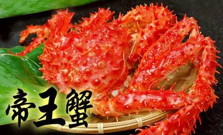 帝王蟹和海王蟹哪个更厉害,春节帝王蟹和波龙哪个更值得吃
