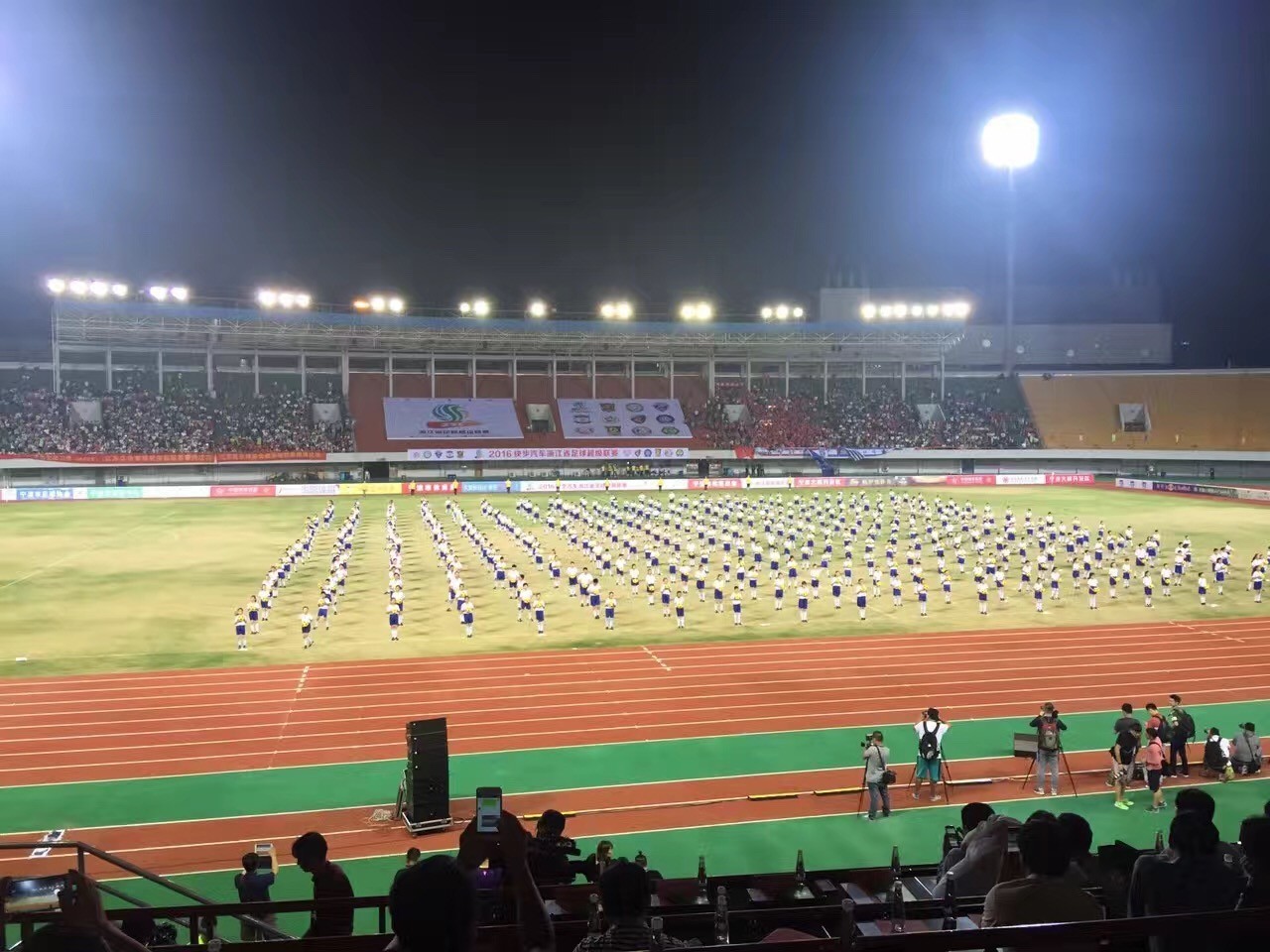 浙江足球赛事今天,浙江足球最新消息今天