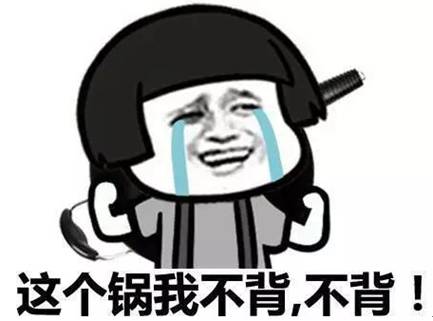 一周小锅烩|“道德鸡汤”是个好东西，可不要贪杯