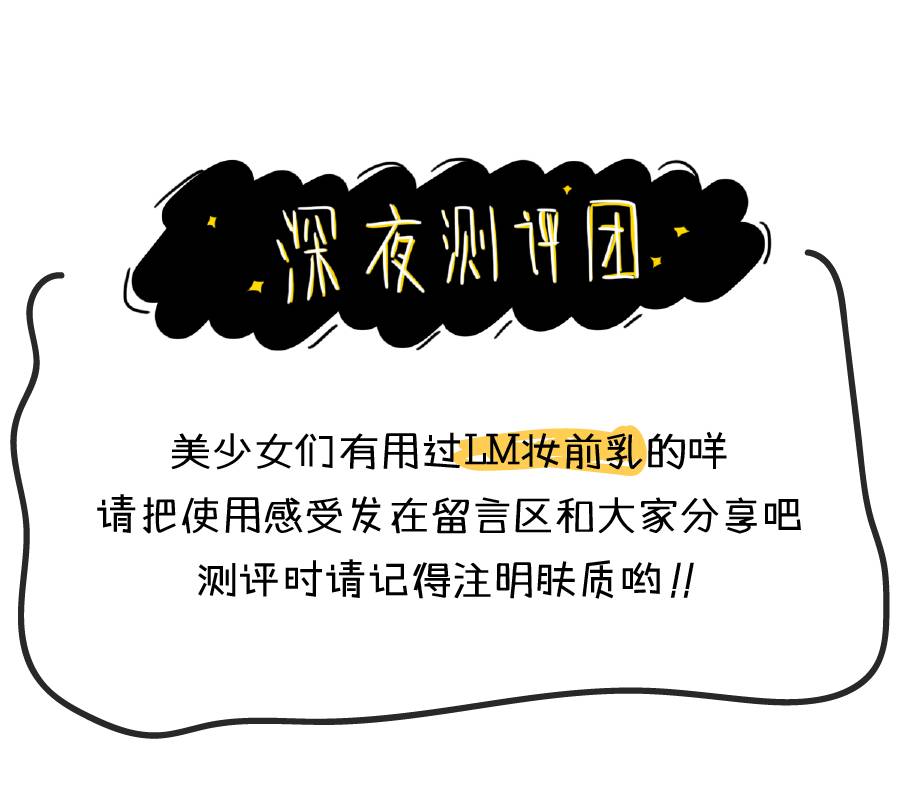 lauramercier真假鉴别,lauramercier妆前乳使用方法