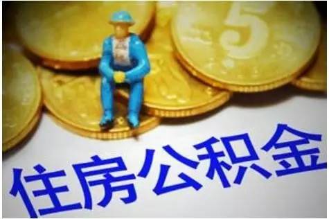 月薪4000五险一金理财,理财知识5000个常识