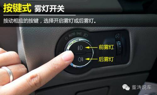 2015款哈弗h6前雾灯更换视频,2017款哈弗h6前雾灯更换步骤