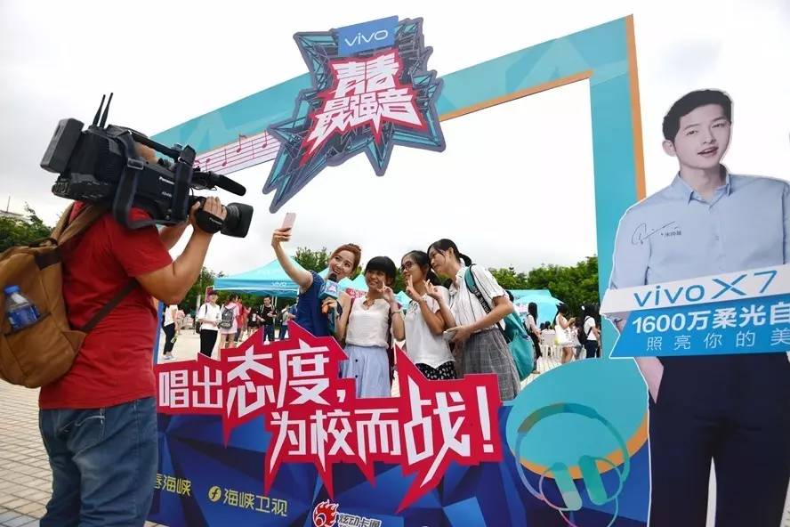 唱出态度，为校而战！福建医科大学海选校园“最强音”