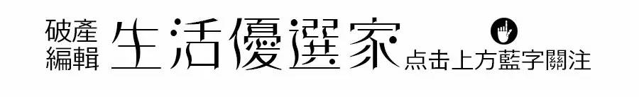 当你想冲动消费怎么办,人是需要冲动消费的