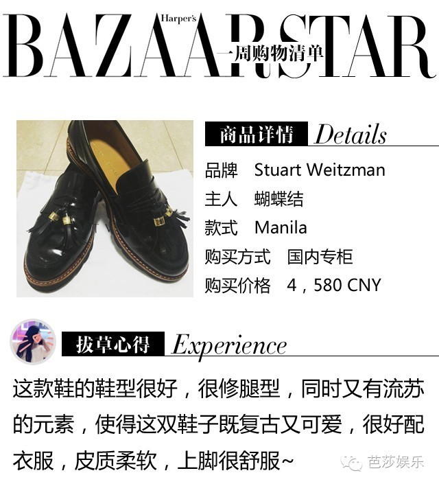 一周购物表,一周购物清单竖版