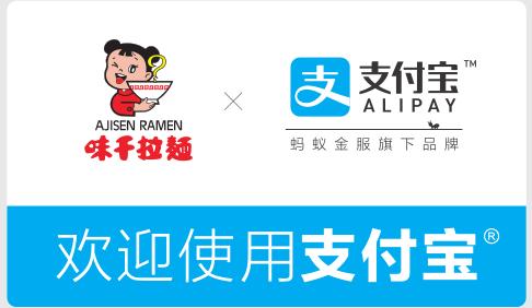 在日本怎么开通支付宝账户,日本支付宝支付操作方法