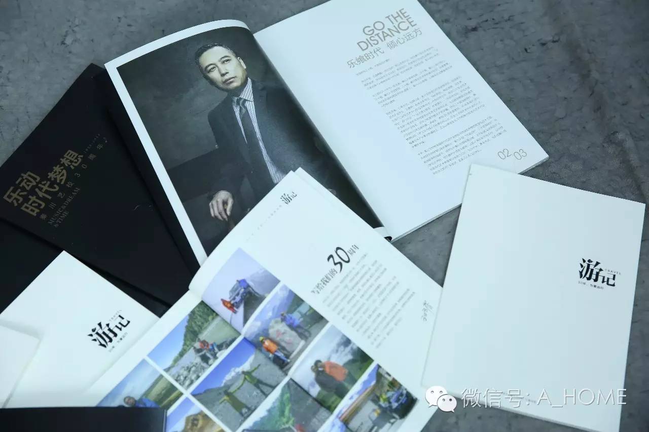 新刊上市｜乐动时代梦想——秦川艺校30周年