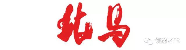 北马冲刺视频,北马冲刺2024